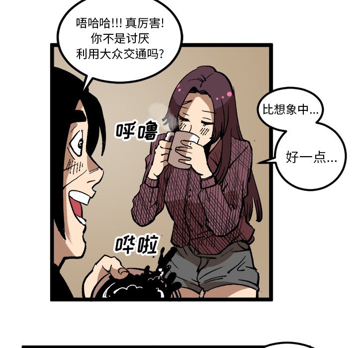 第34话 第 46 页