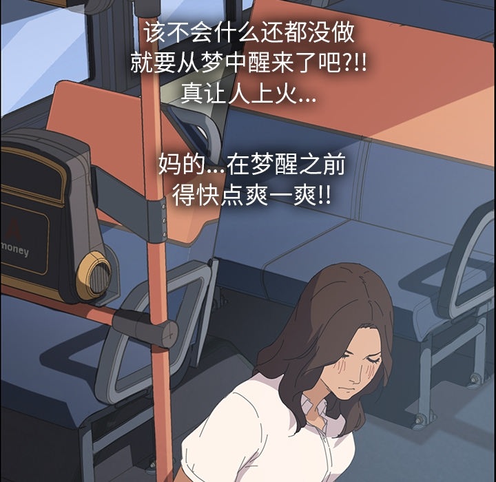 第2话 第 109 页