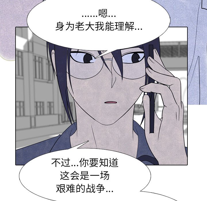 第265话 第 51 页