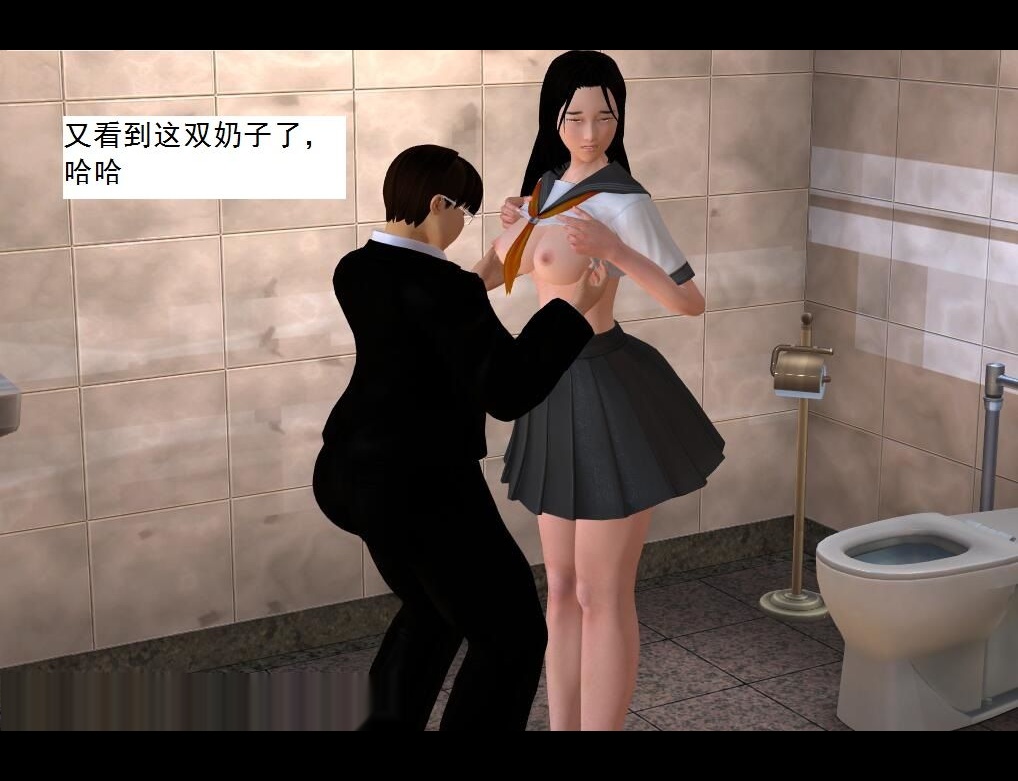 （05）与静敏成功结合！【第1回】 第 17 页