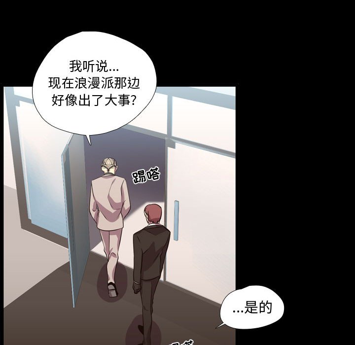 第59话 第 61 页