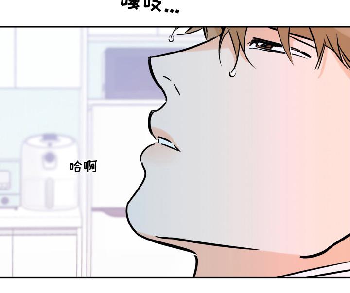 第128话 没礼貌 第 7 页
