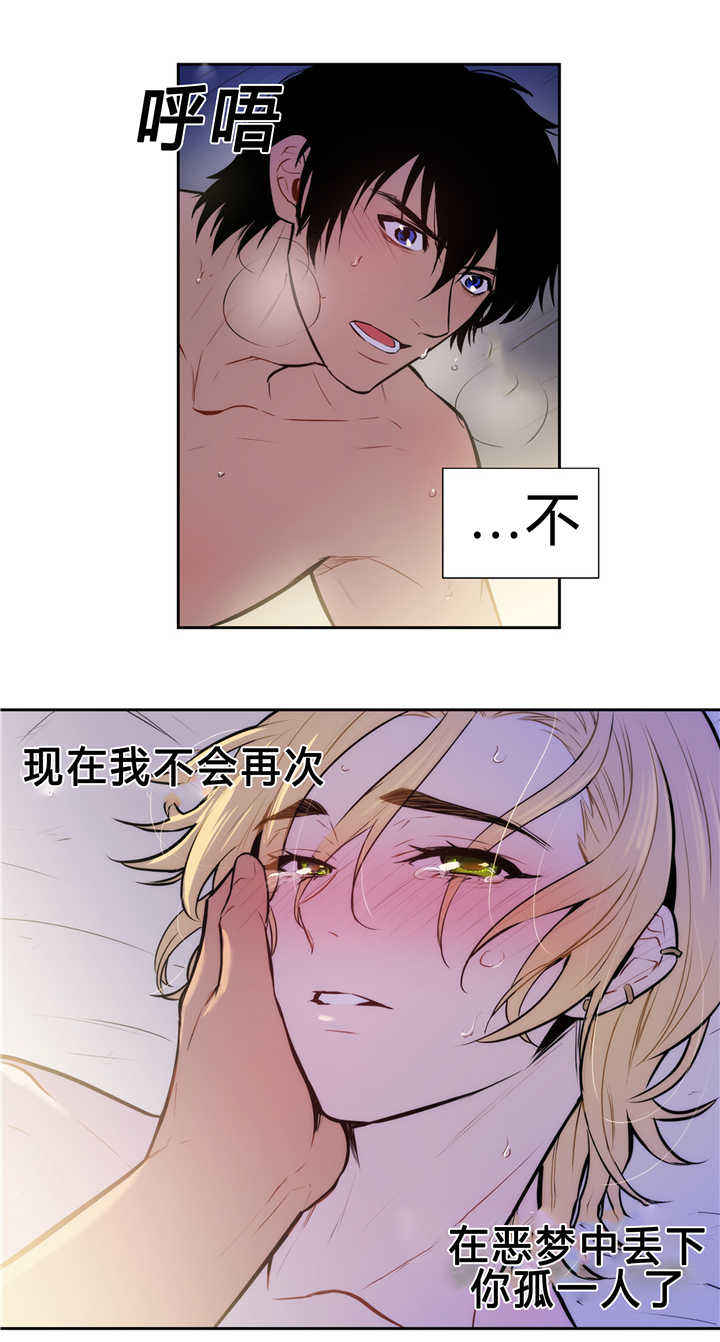第84话 第84话 第 9 页