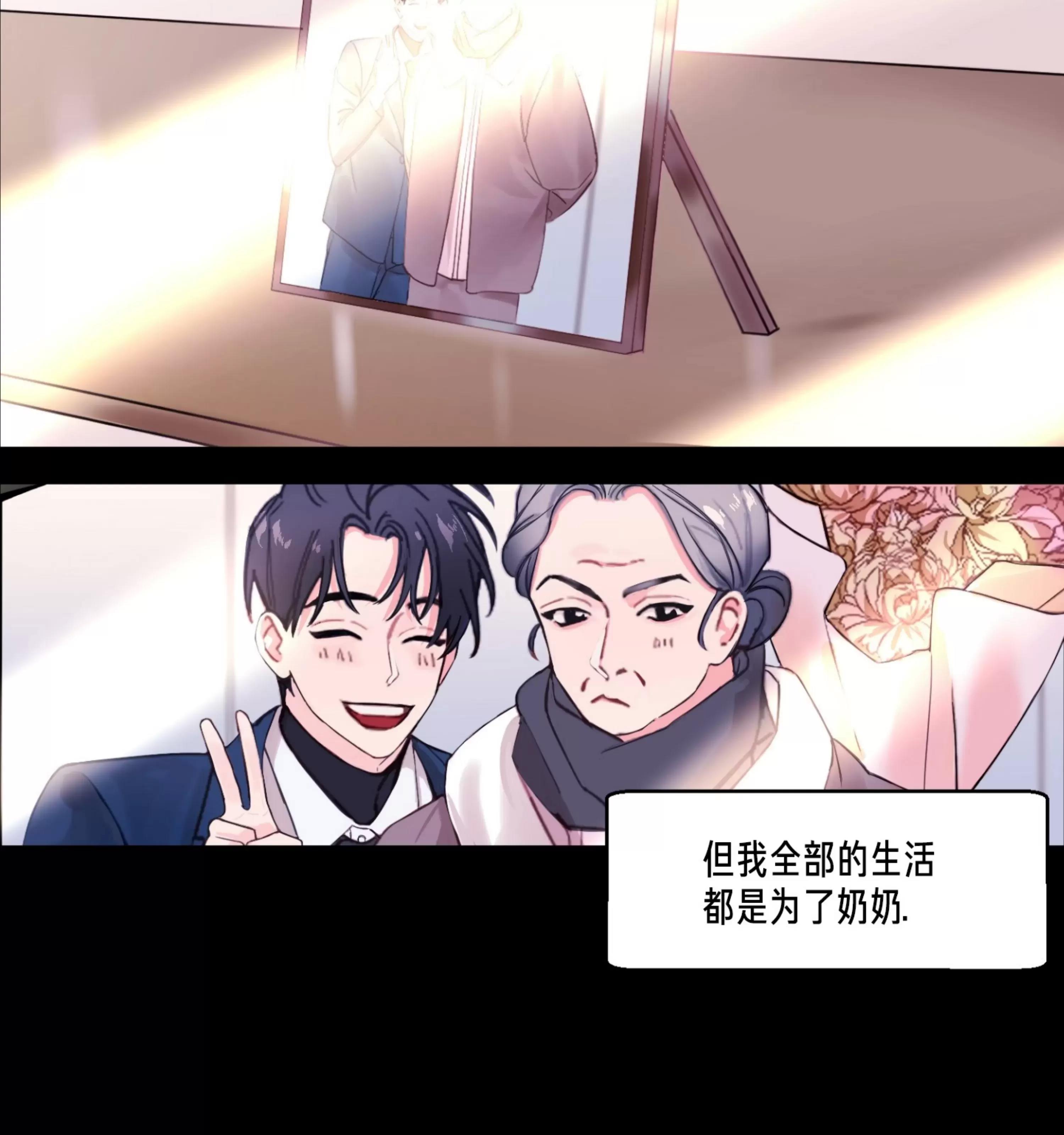 第01话 第 21 页