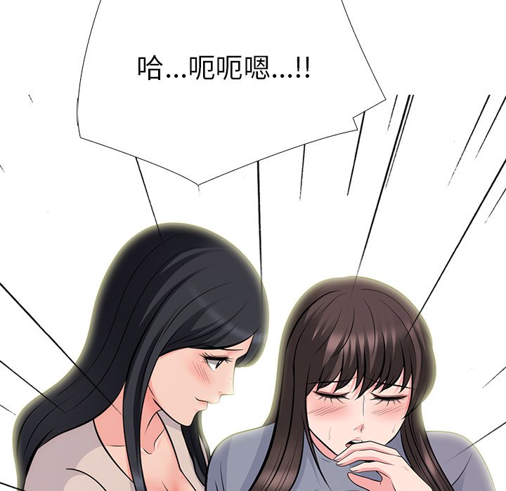 第57话 第 91 页