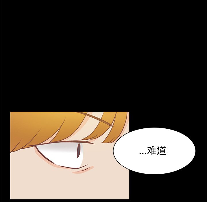 第41话 第 36 页