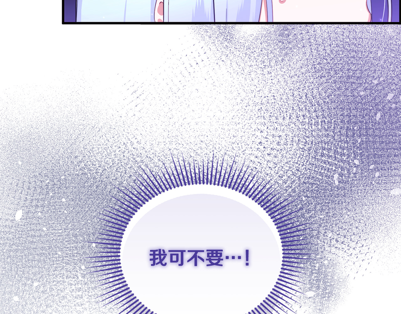 第1话 转世为猫？ 第 124 页