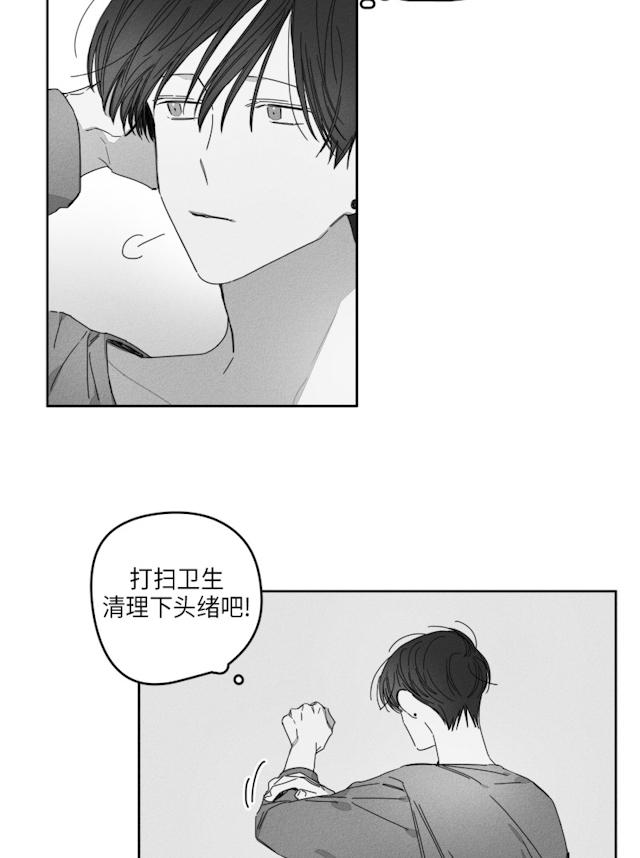 29话 第 18 页