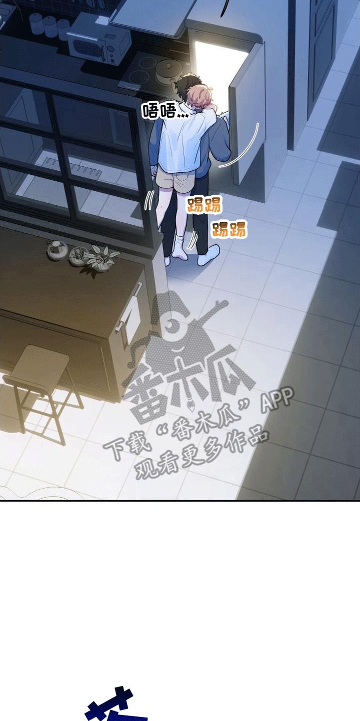第5话 醉酒 第 21 页