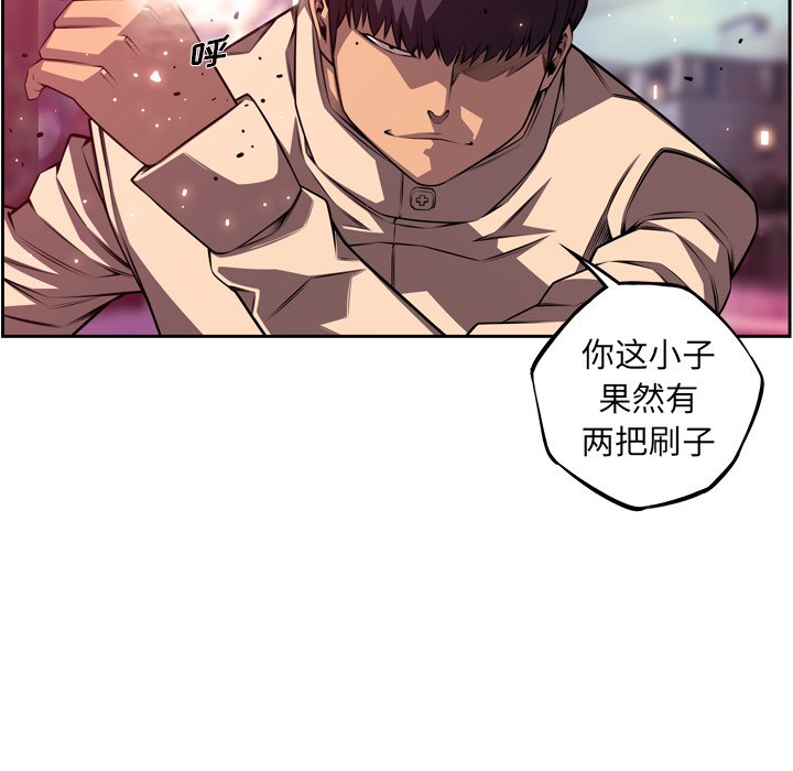 第166话 第 17 页