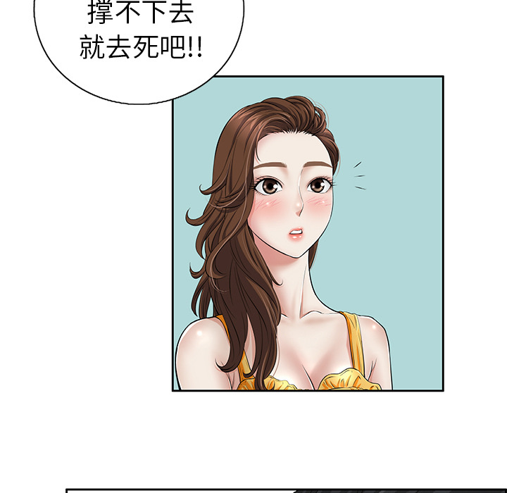 第1话 第 9 页