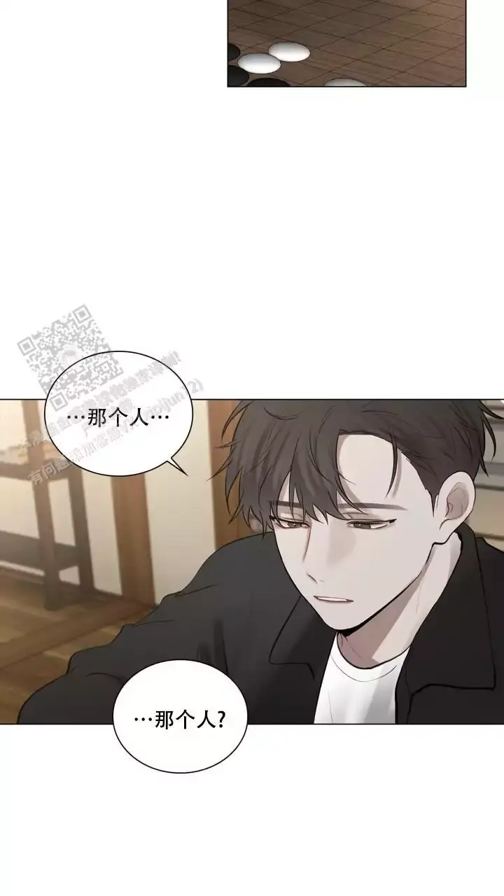 第20话 总会想起一个人 第 15 页