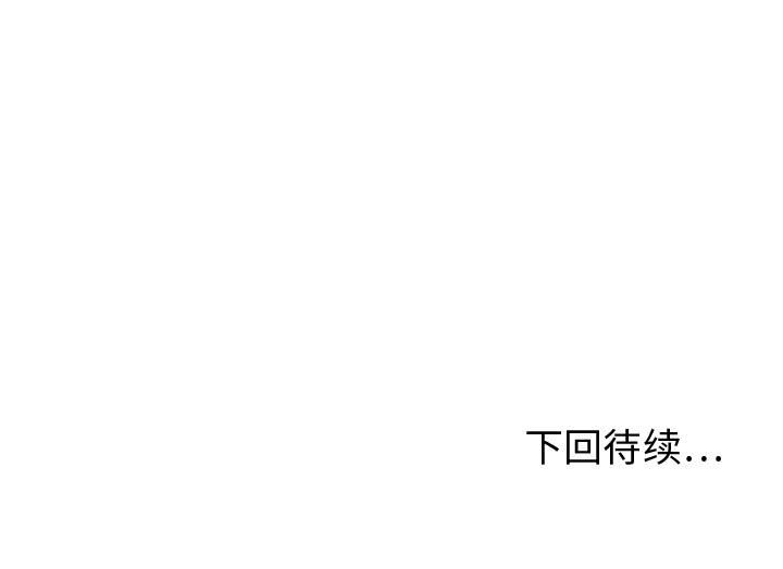 第16话 第 125 页