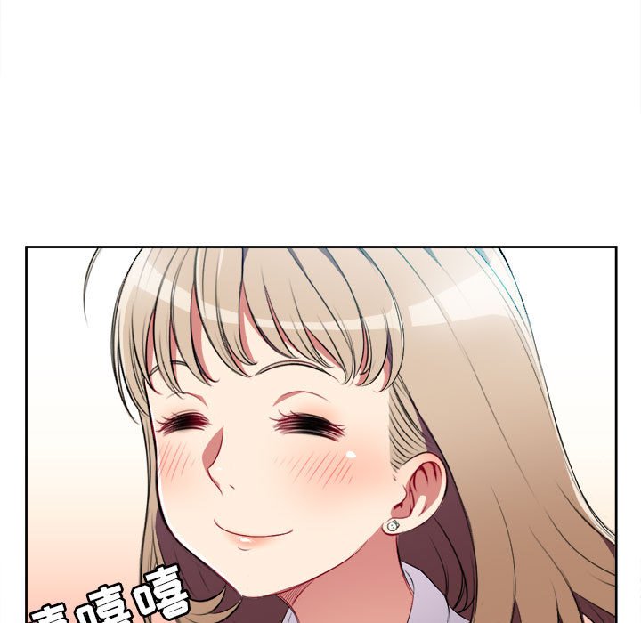 第29话 第 67 页