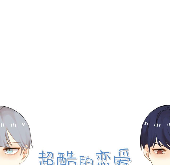 第69话 第 51 页