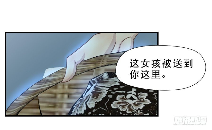 请再等一等 第 18 页