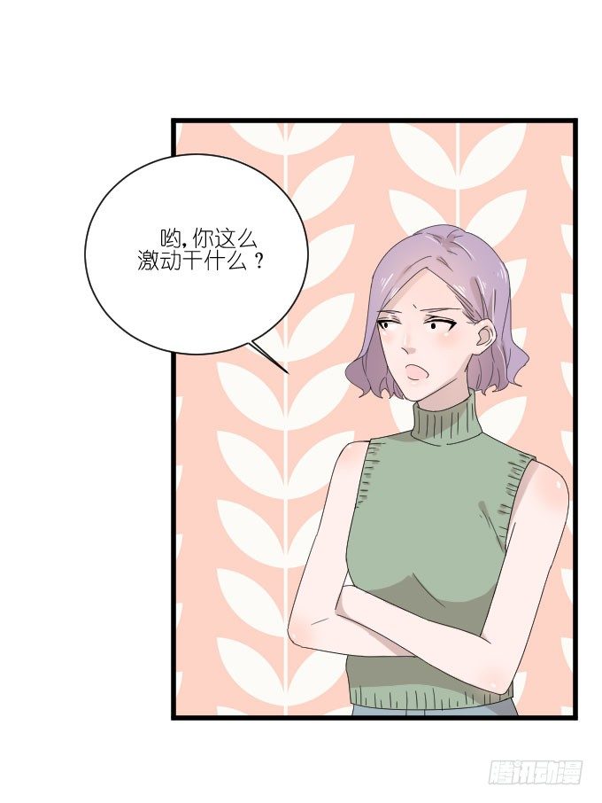 危机三 第 20 页