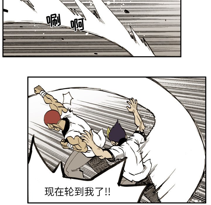 第4话 第 44 页