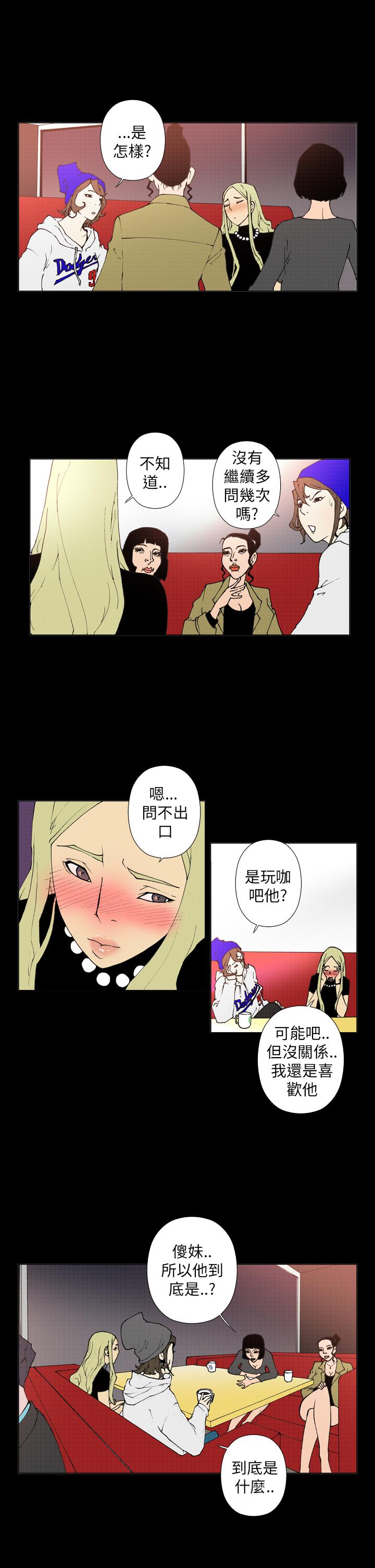 第19话 第 9 页