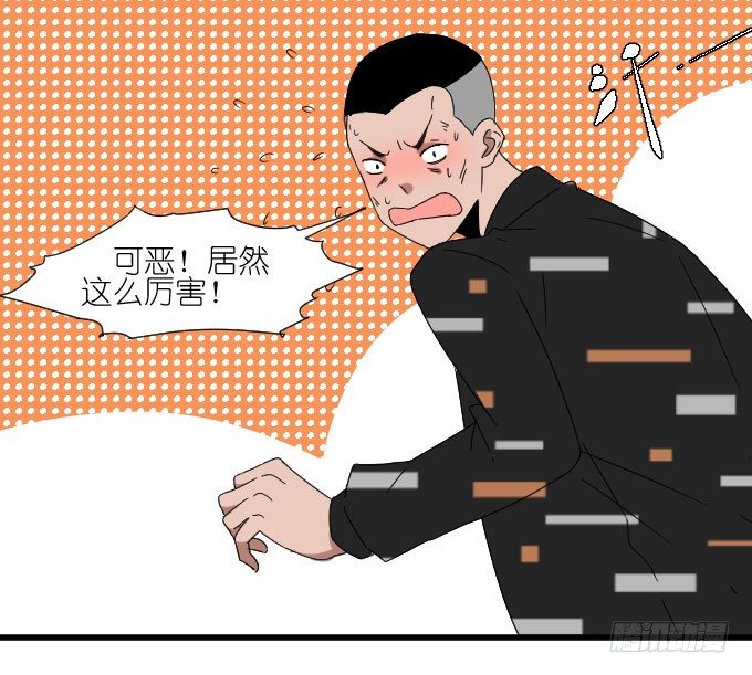 一挑四 第 9 页
