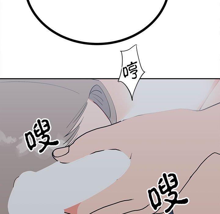 第12话 第 53 页