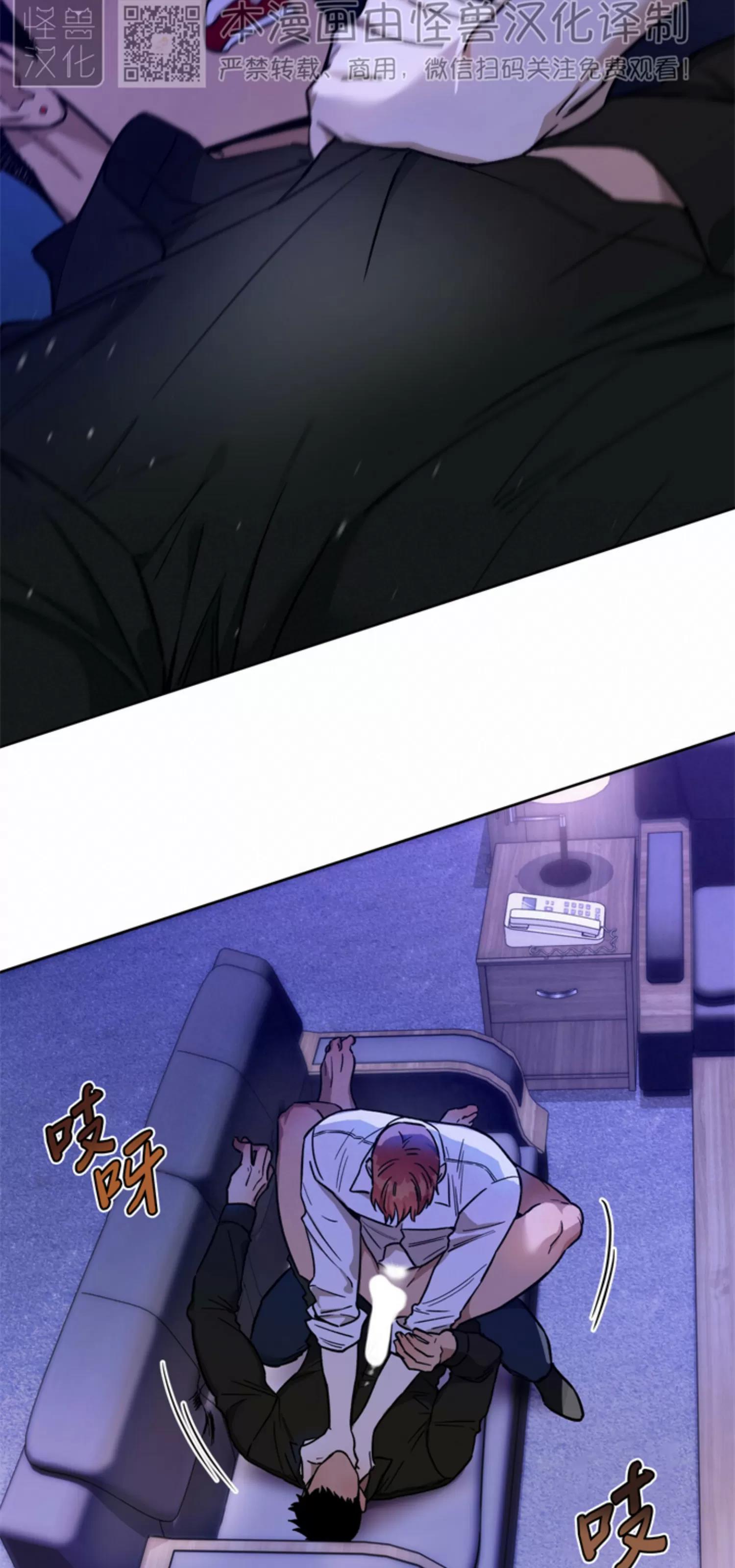 第62话 第 19 页