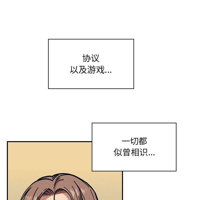 第10话 第 70 页