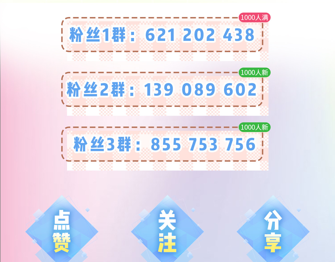 第32话 狐狸人偶（日更中） 第 91 页