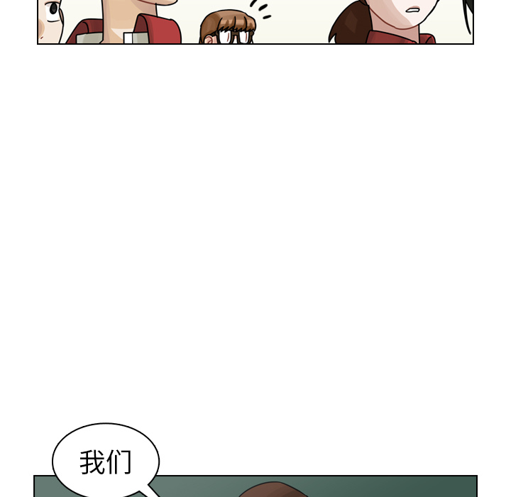 第26话 第 86 页