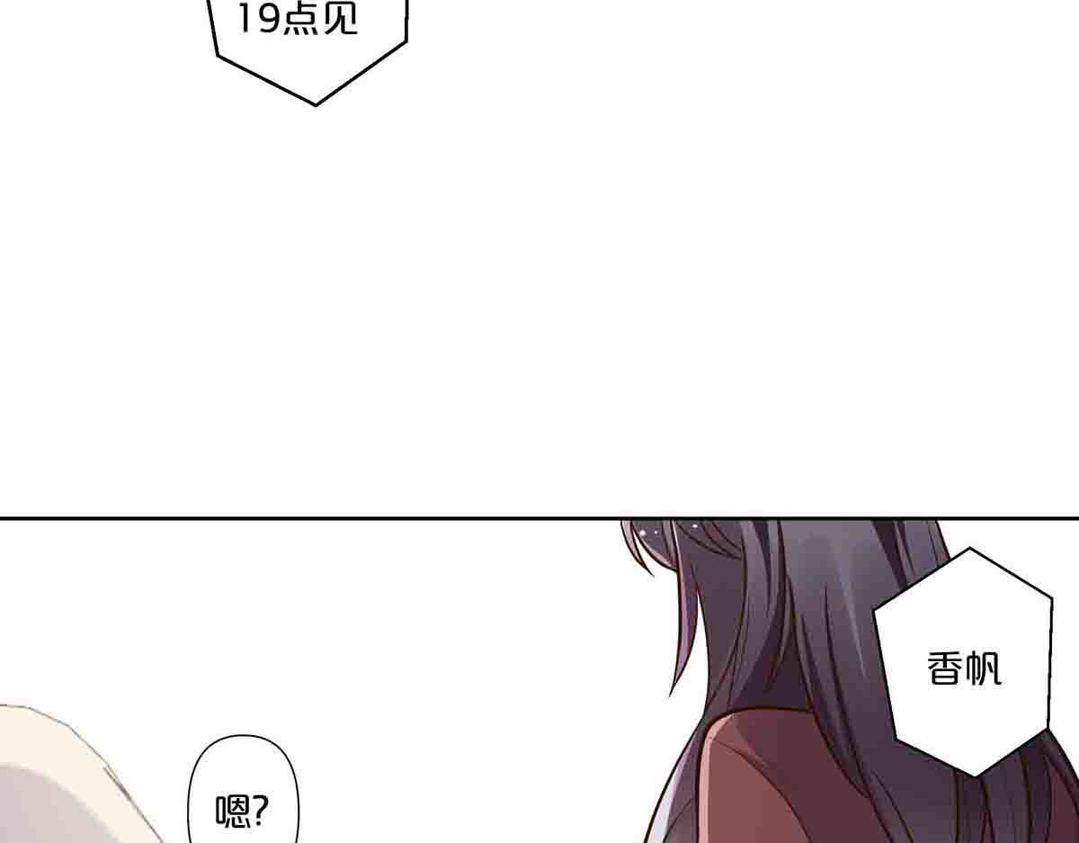 第54话 第 18 页