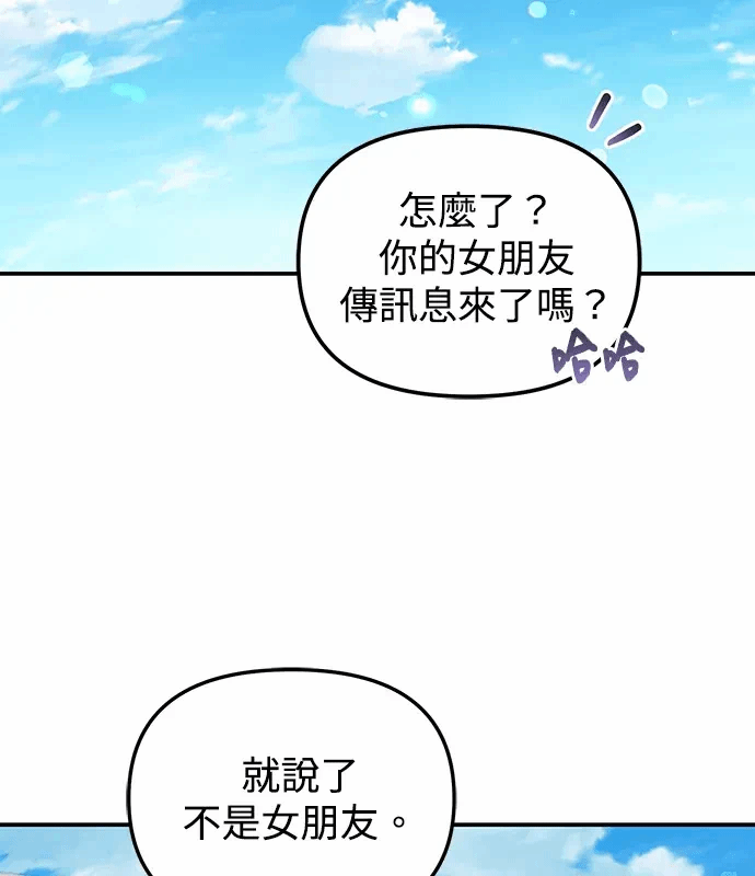 第10话第9话 第 101 页
