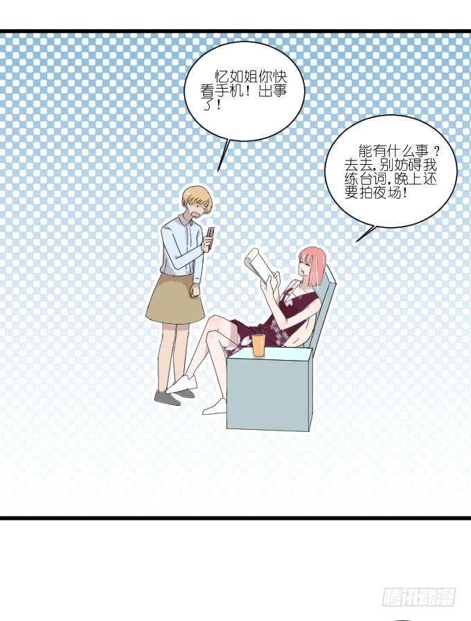 危机四 第 18 页