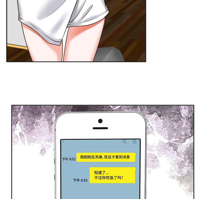 第5话 第 14 页