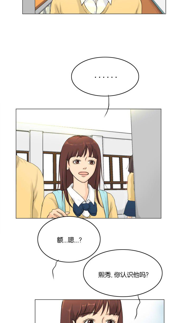 第2话 第 49 页