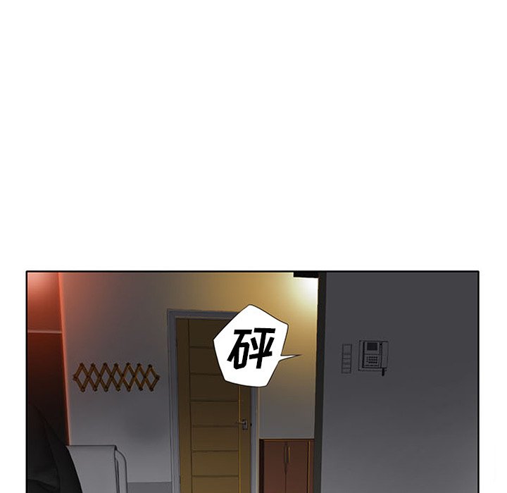 第35话 第 6 页