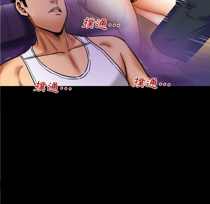 第12话 第 105 页