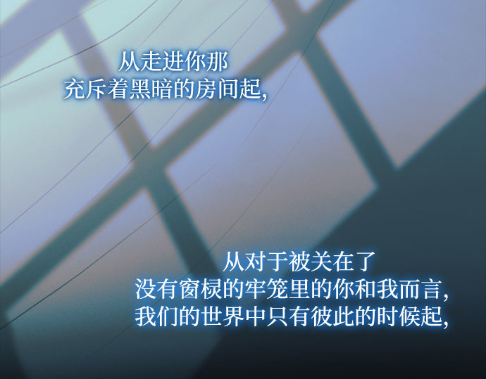 第26话 也有不漂亮的时候 第 200 页