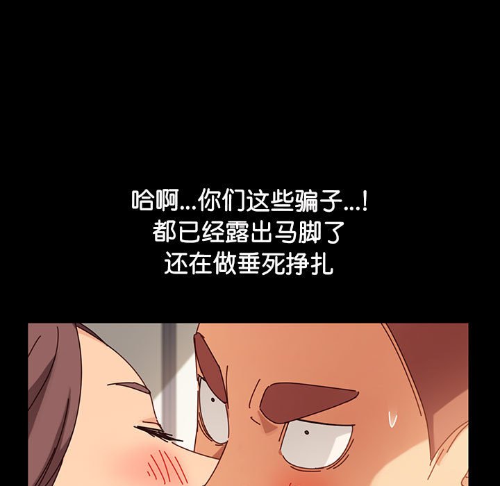 第15话 第 126 页