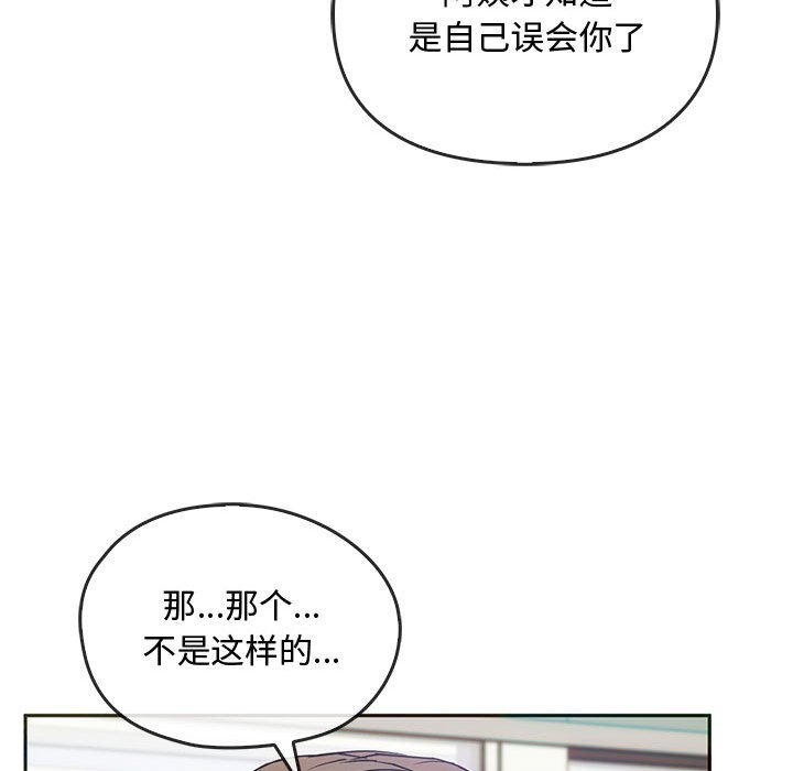 第21话 第 109 页