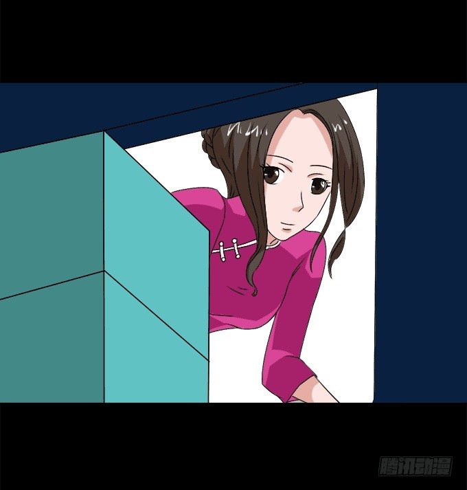 49-你觉得我美么？ 第 11 页