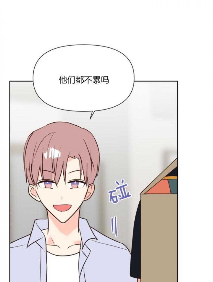第46话 第46话 第 14 页