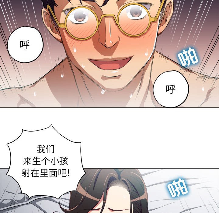 第52话 第 24 页