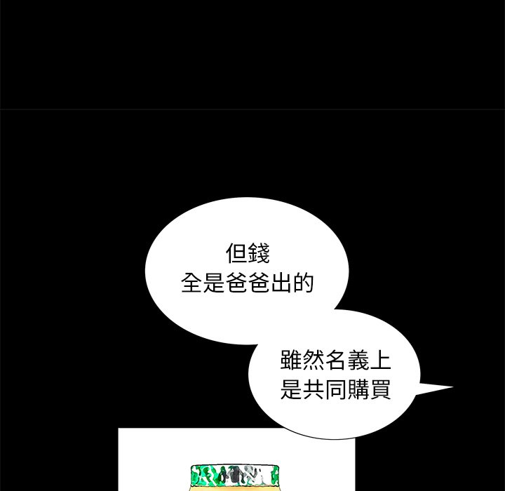 第2话 第 151 页