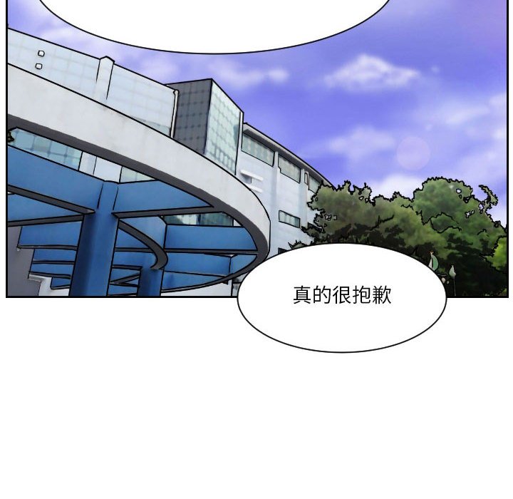 第69话 第 103 页