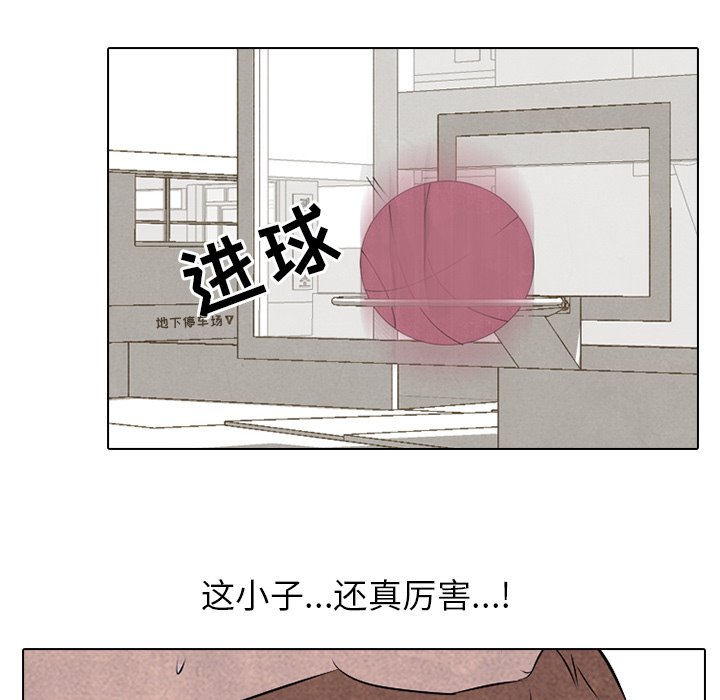 第34话 第 48 页