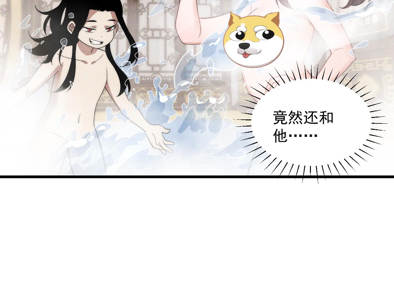 福利篇 群芳浴 第 17 页
