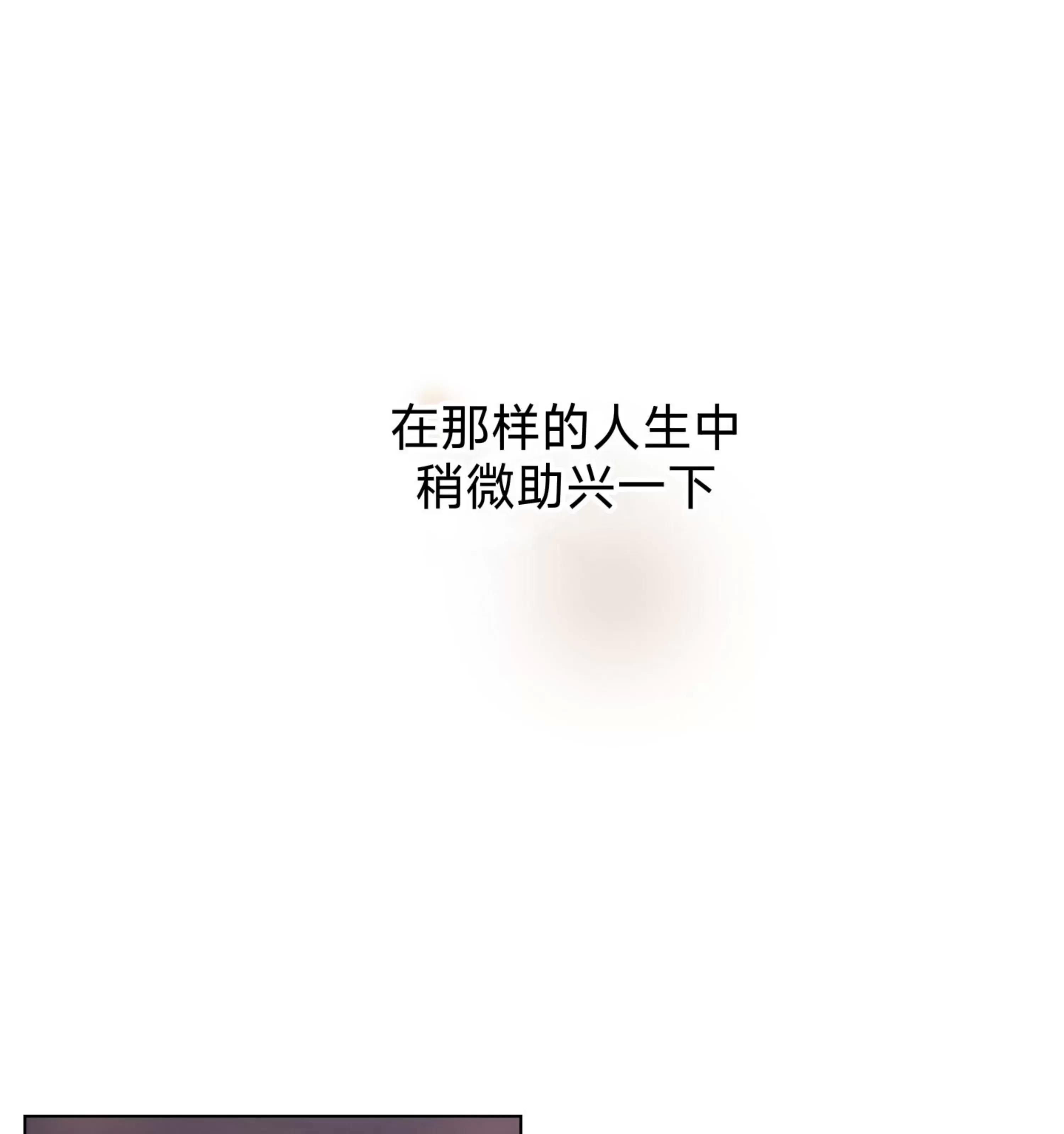 第17话 第 7 页