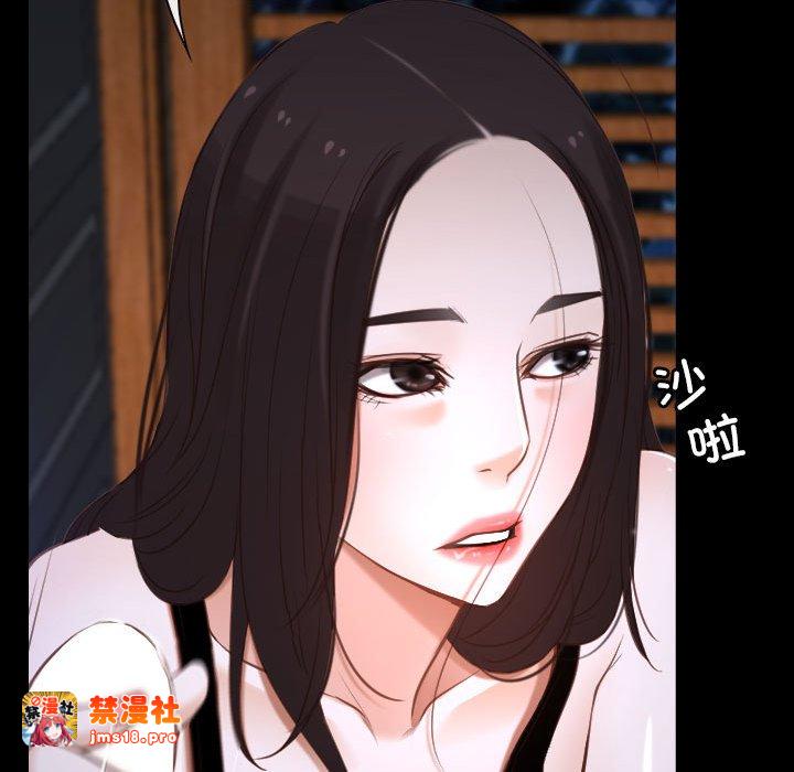第8话 第 27 页