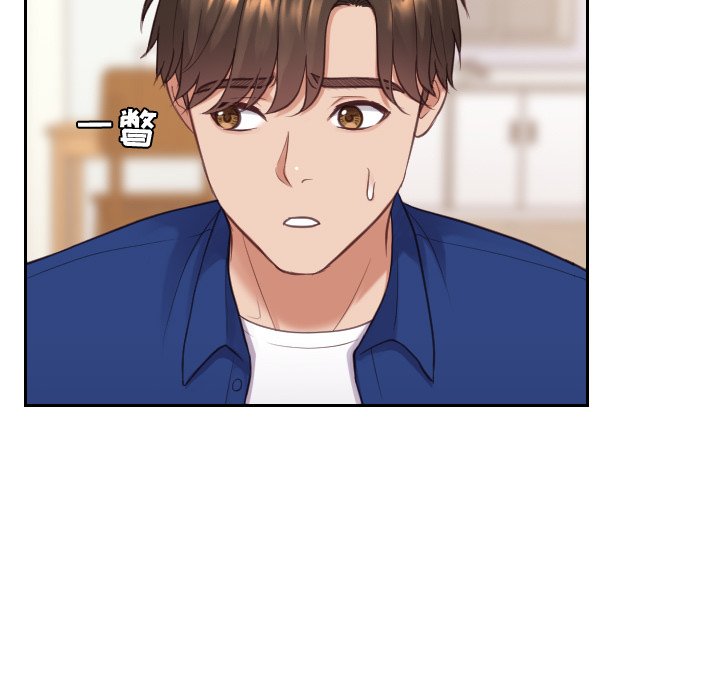 第13话 第 73 页