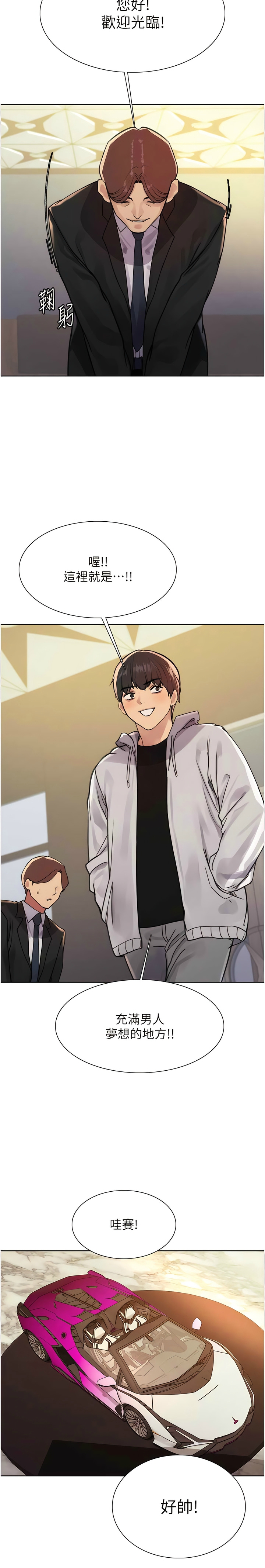 第1话 第 175 页